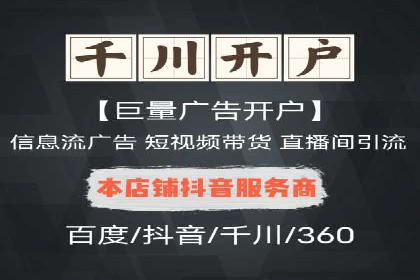 百度竞价推广运营策略调整实战案例分享